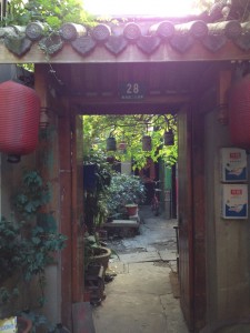Doorway in Tian Zi Fang